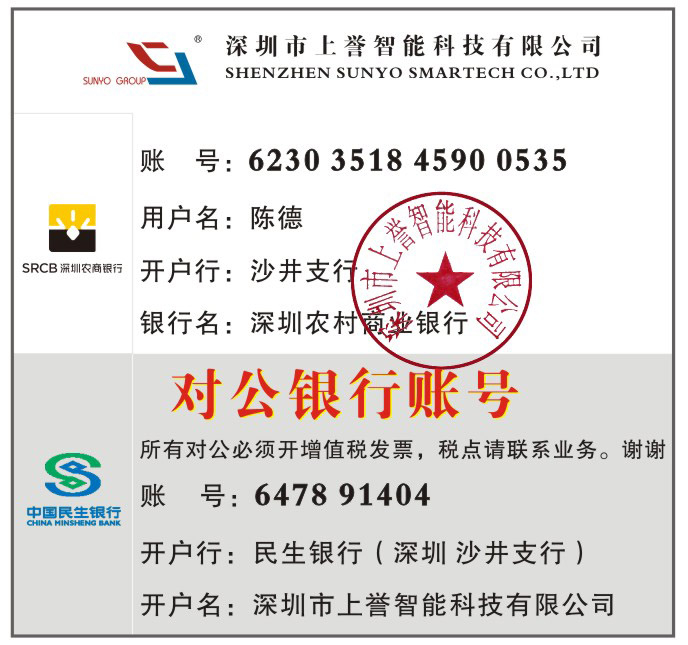 請(qǐng)問(wèn)制卡前是怎么付款