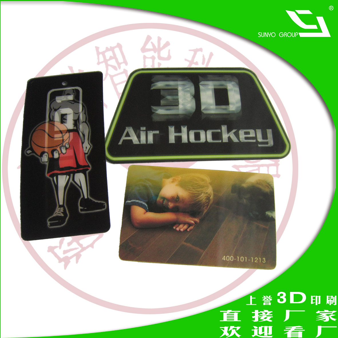 光柵膠片確實可以用于產(chǎn)品商標(biāo)印刷生產(chǎn)