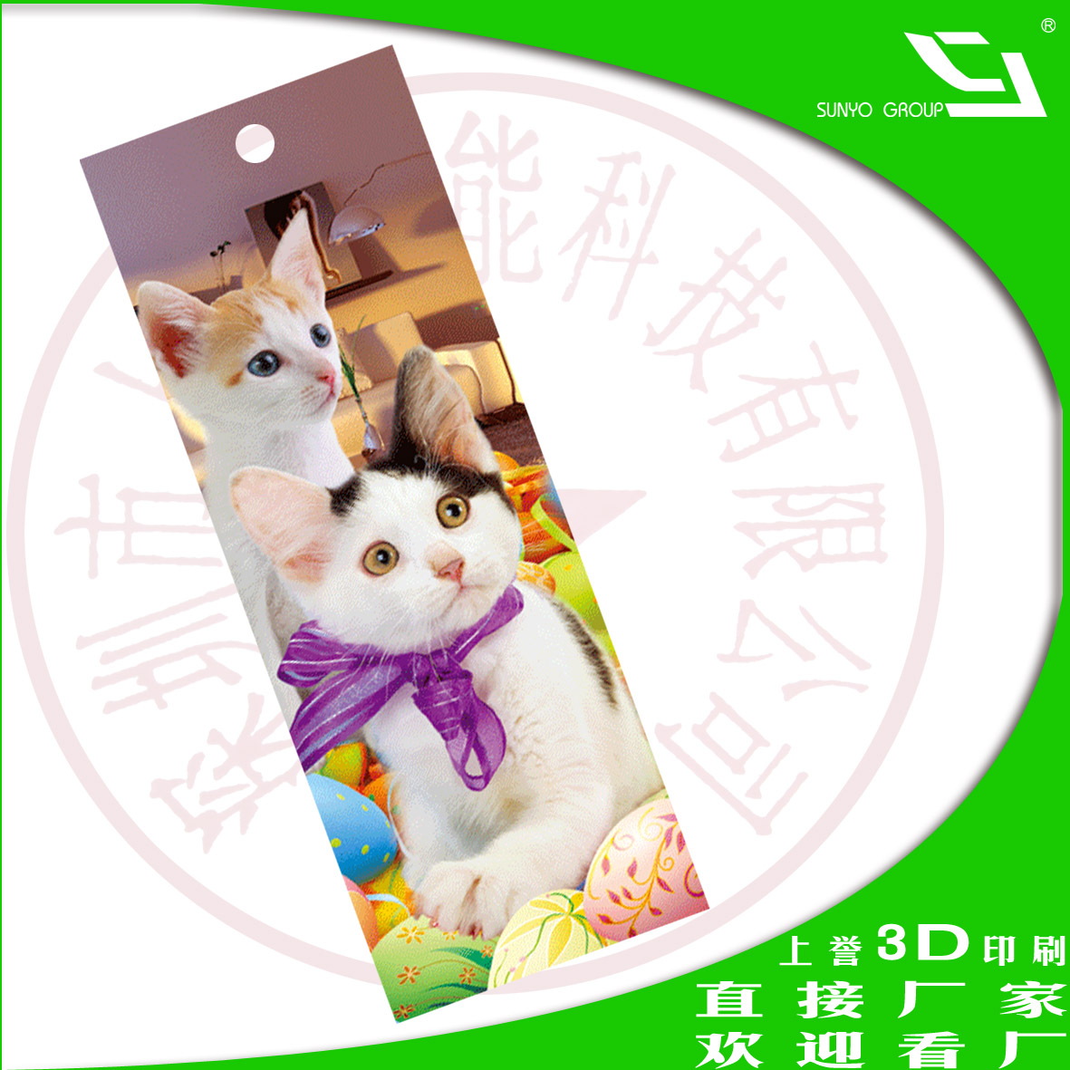 改變觀察卡片的角度,卡片就能顯示出不同的圖案,原理是光柵嗎?